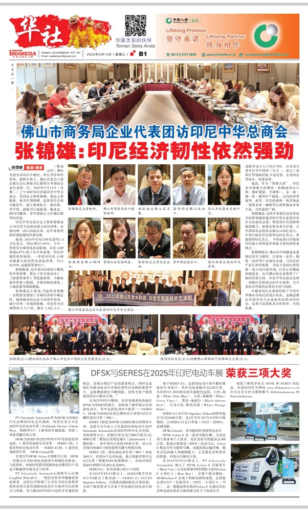 剪裁