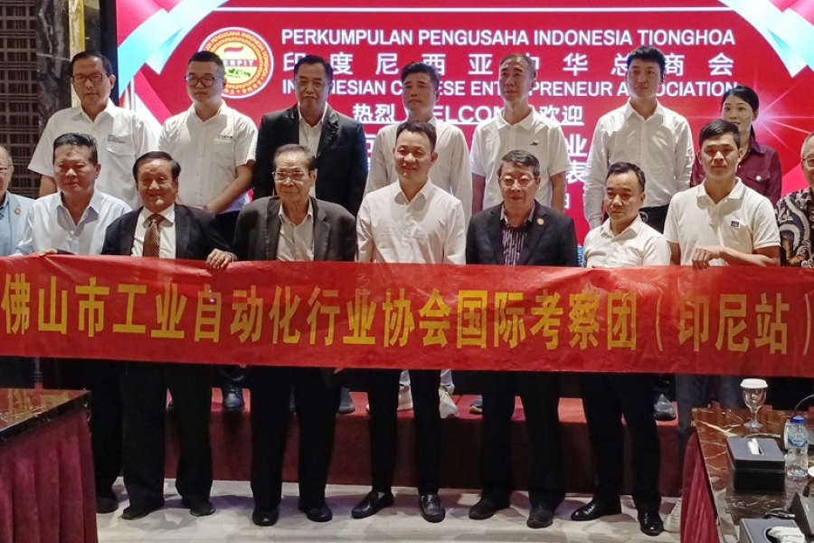 Foshan Industrial Automation Industry Association visits Indonesian Chinese Entrepreneur Association