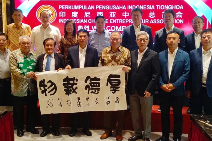 山东青州市田永全市长率团访印尼中华总商会增进合作