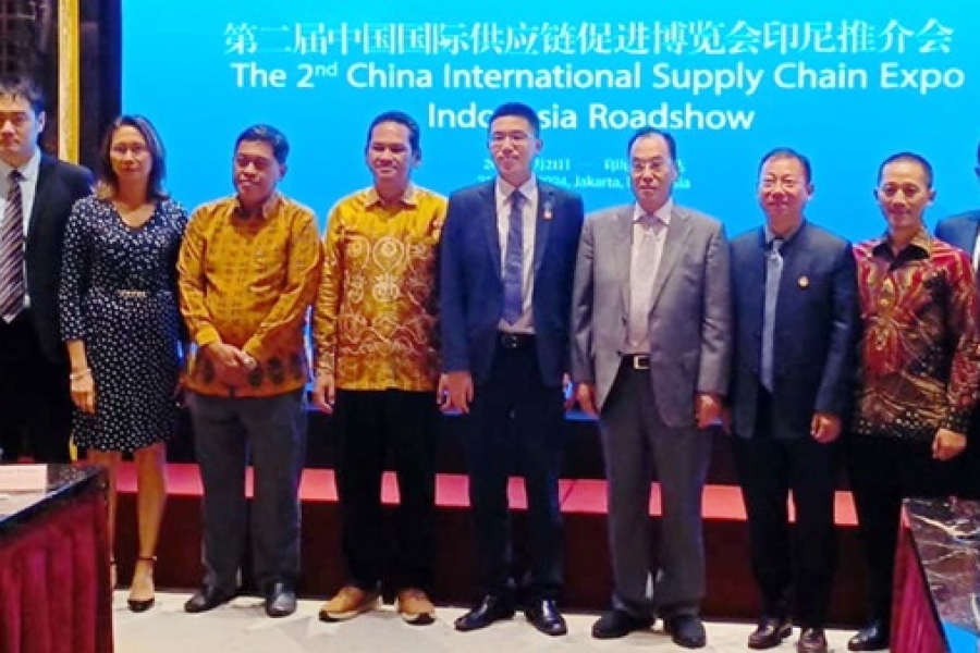 第二屆中國國際供應鏈促進博覽會印尼推介會成功舉辦