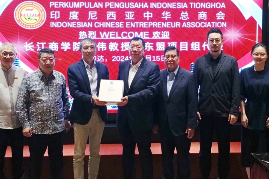 长江商学院东盟项目组代表团拜访印尼中华总商会增进交流
