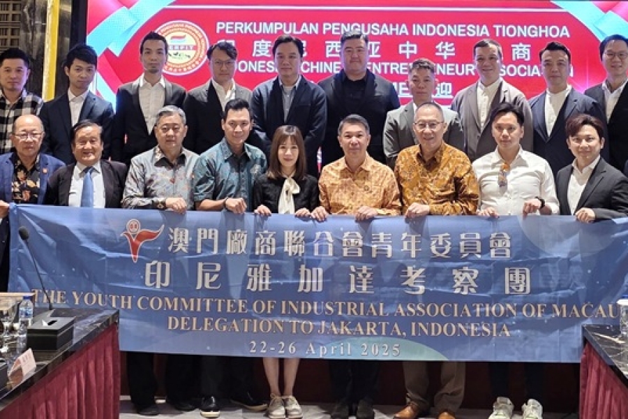 The Delegation of The Youth Committee of The Macao Federation of Manufacturers and Merchants visited  Indonesian Chinese Entrepreneur Association