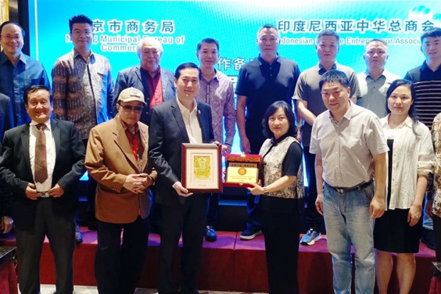 The Nanjing Municipal Commerce Bureau Visited Indonesian Chinese Entrepreneur Association to Enhance Cooperation